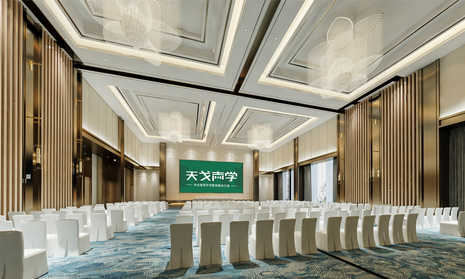 總部大廈設計規范