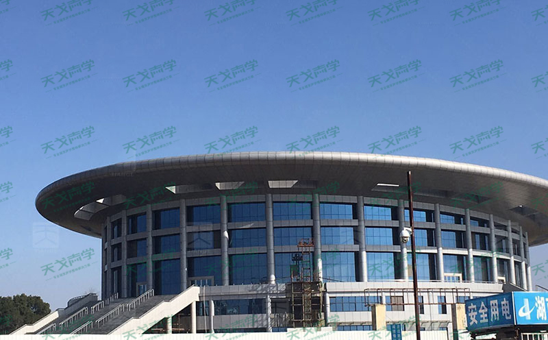 安徽省安慶市懷寧縣全民體育中心聲學工程