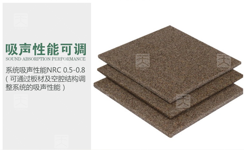 砂巖吸音板吸聲性能 砂巖吸音板吸聲性能