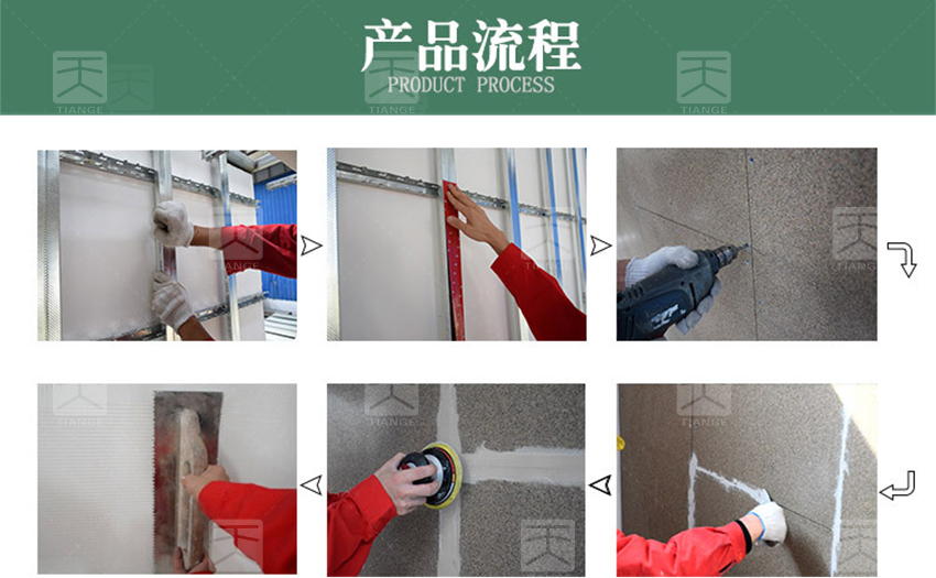 砂巖吸音板安裝流程 砂巖吸音板安裝流程