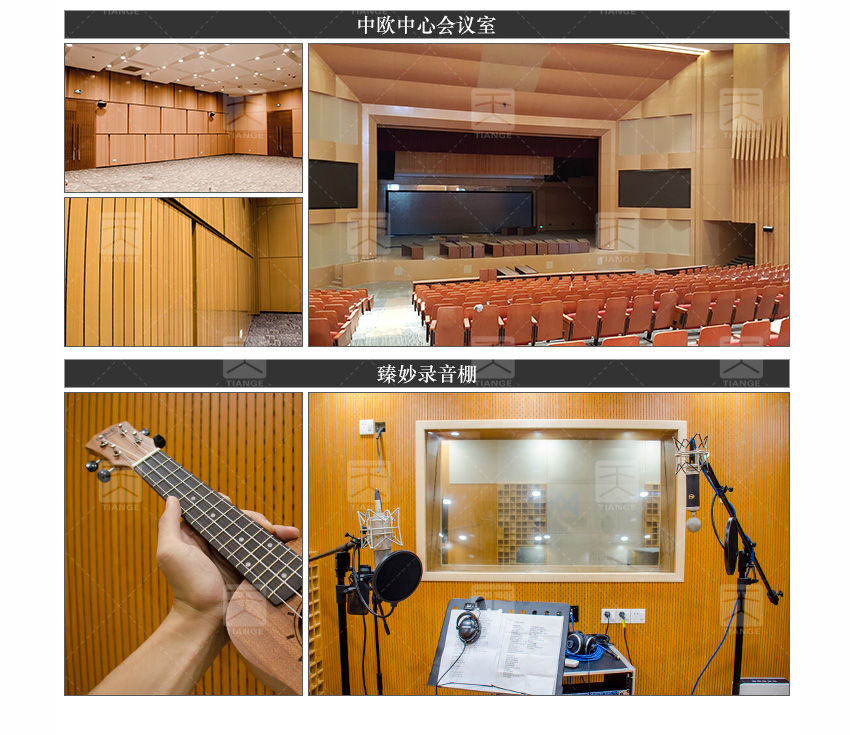 環保槽木吸音材料 環保槽木吸音材料