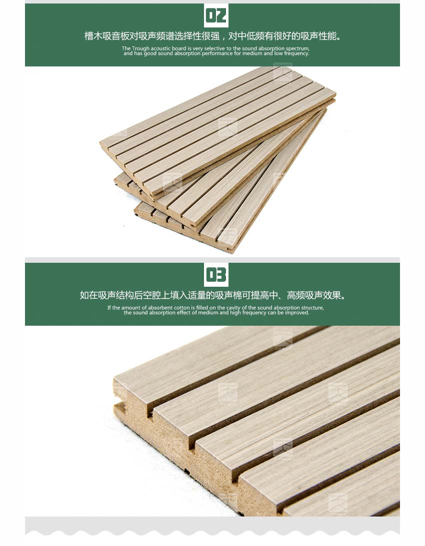 槽孔吸音板 槽孔吸音板