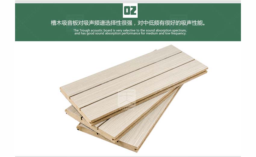廣東體育館槽木吸音板產(chǎn)品細(xì)節(jié) 廣東體育館槽木吸音板產(chǎn)品細(xì)節(jié)
