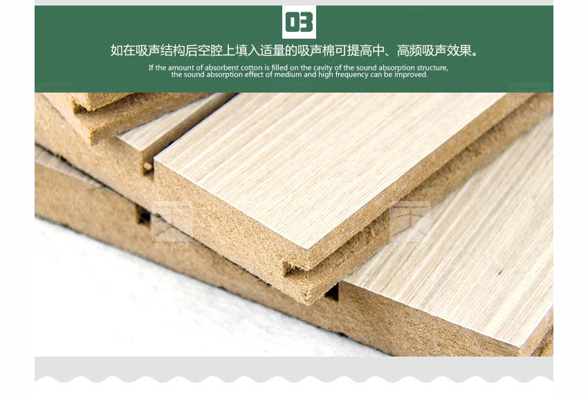 廣東體育館槽木吸音板產(chǎn)品細(xì)節(jié) 廣東體育館槽木吸音板產(chǎn)品細(xì)節(jié)
