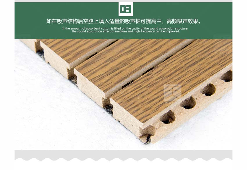 木質槽條吸音板產品細節 木質槽條吸音板產品細節