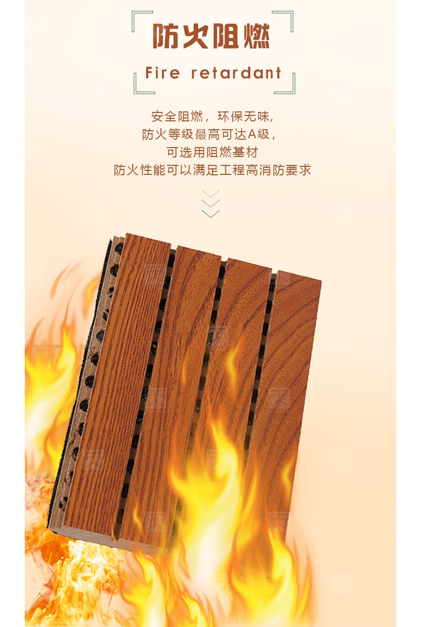 演播廳槽條吸音板防火阻燃 演播廳槽條吸音板防火阻燃