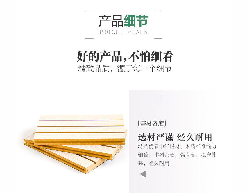 會議中心槽木吸音板細節 會議中心槽木吸音板細節