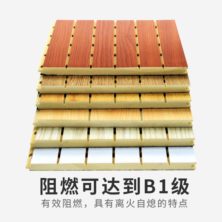 木塑吸音板阻燃 木塑吸音板阻燃