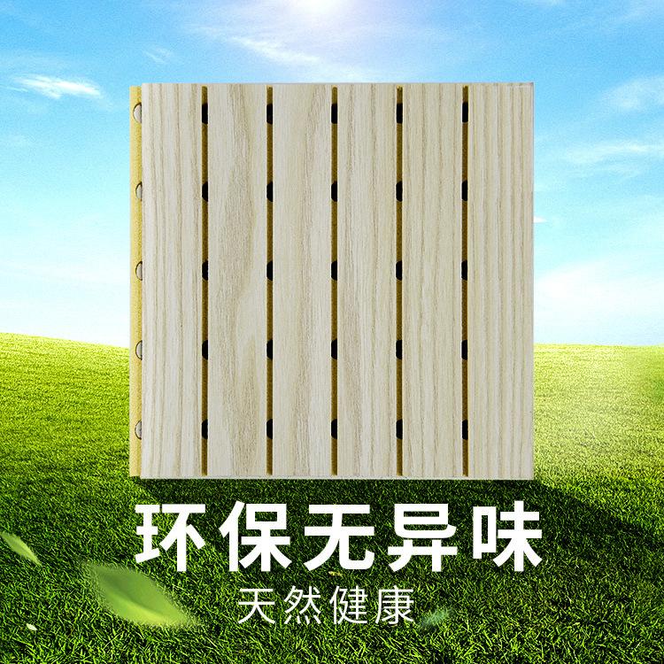 木塑吸音板環保 木塑吸音板環保