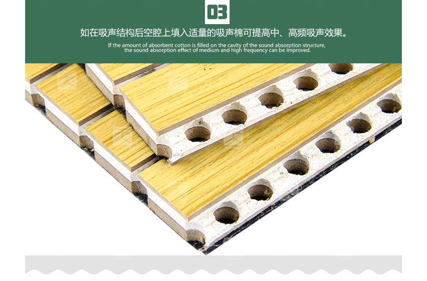 復合槽木吸音板 復合槽木吸音板