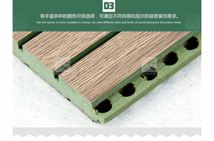 防潮槽木吸音板 防潮槽木吸音板