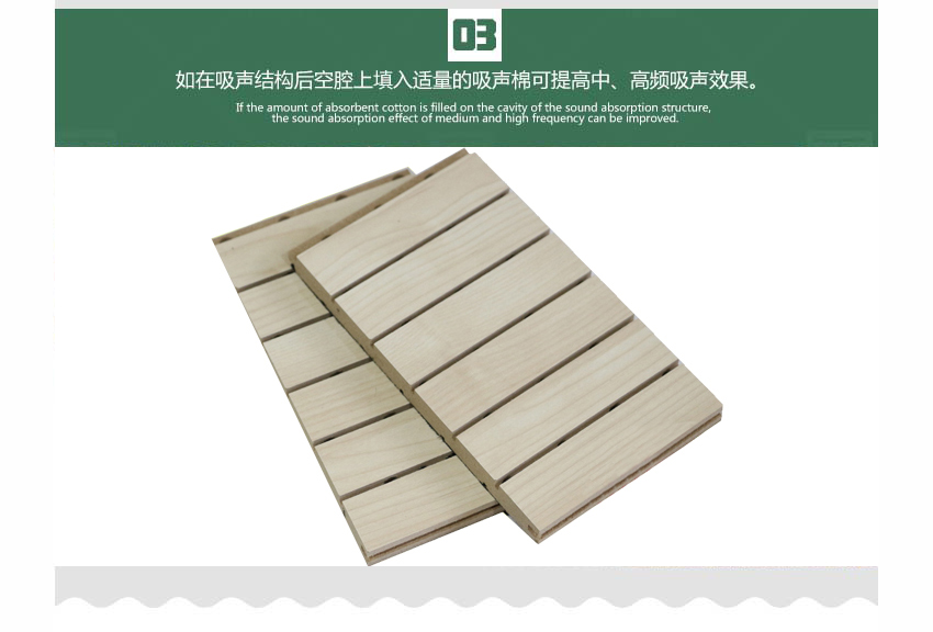 演播室槽木吸音板產(chǎn)品細節(jié) 演播室槽木吸音板產(chǎn)品細節(jié)