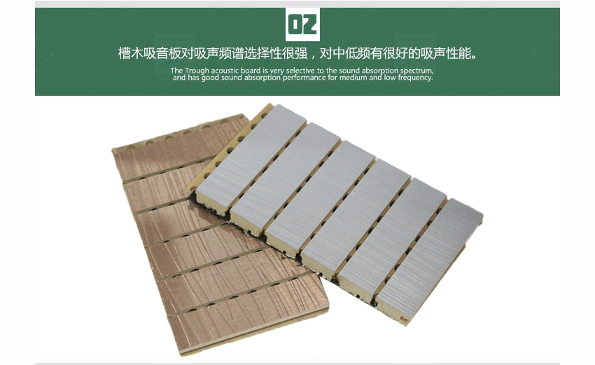 演播室槽木吸音板產(chǎn)品細節(jié) 演播室槽木吸音板產(chǎn)品細節(jié)