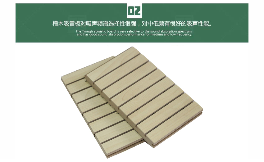 電影院槽木吸音板產(chǎn)品細節(jié)