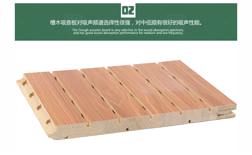文化藝術中心槽木吸音板產品細節