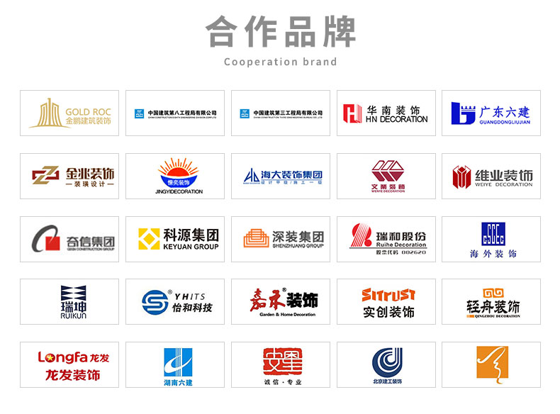 木質微孔吸音板合作品牌