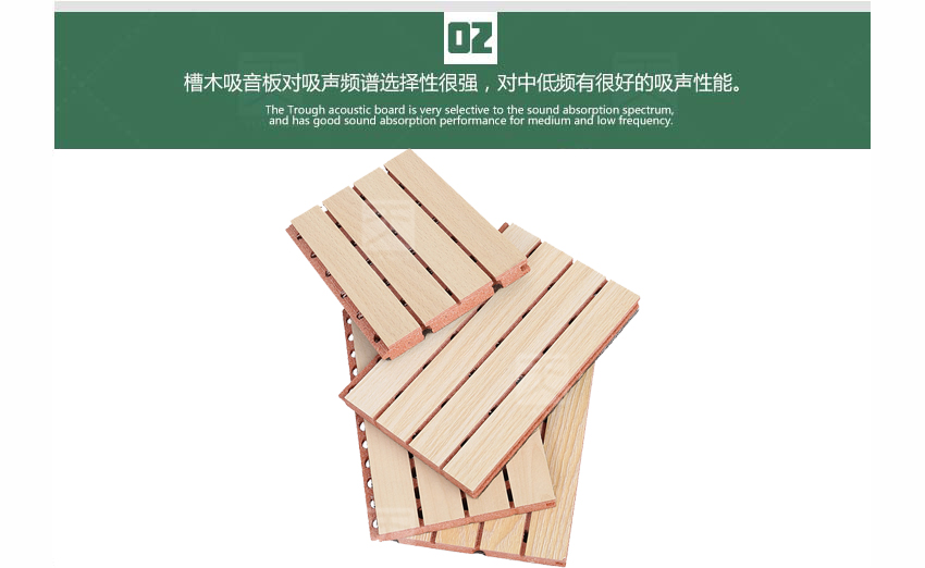 紅色玻鎂槽木吸音板產(chǎn)品細節(jié)