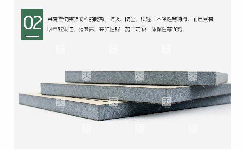 玻鎂板孔木吸音板產(chǎn)品細(xì)節(jié)