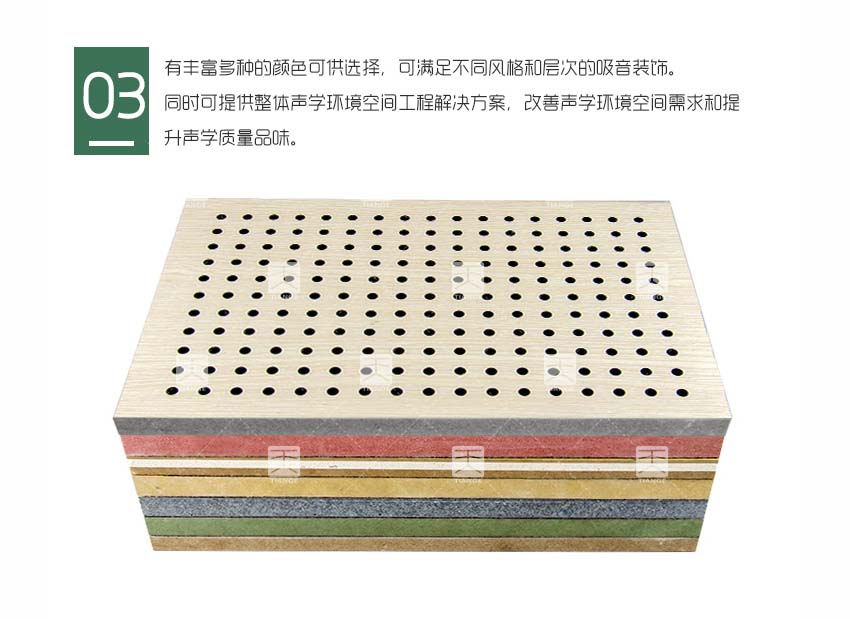 玻鎂板孔木吸音板產(chǎn)品細(xì)節(jié)