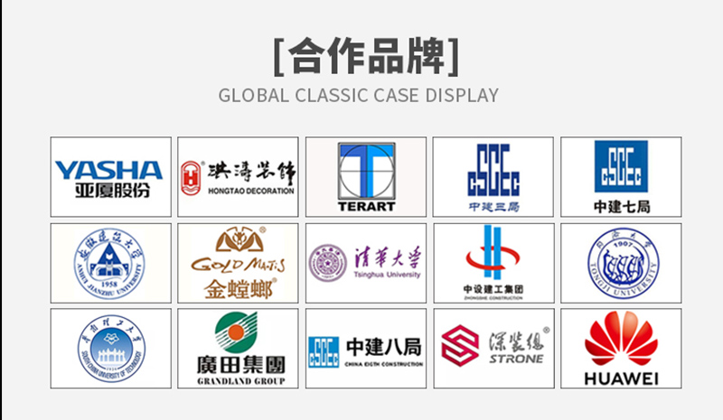 廣東天戈吸音板廠家