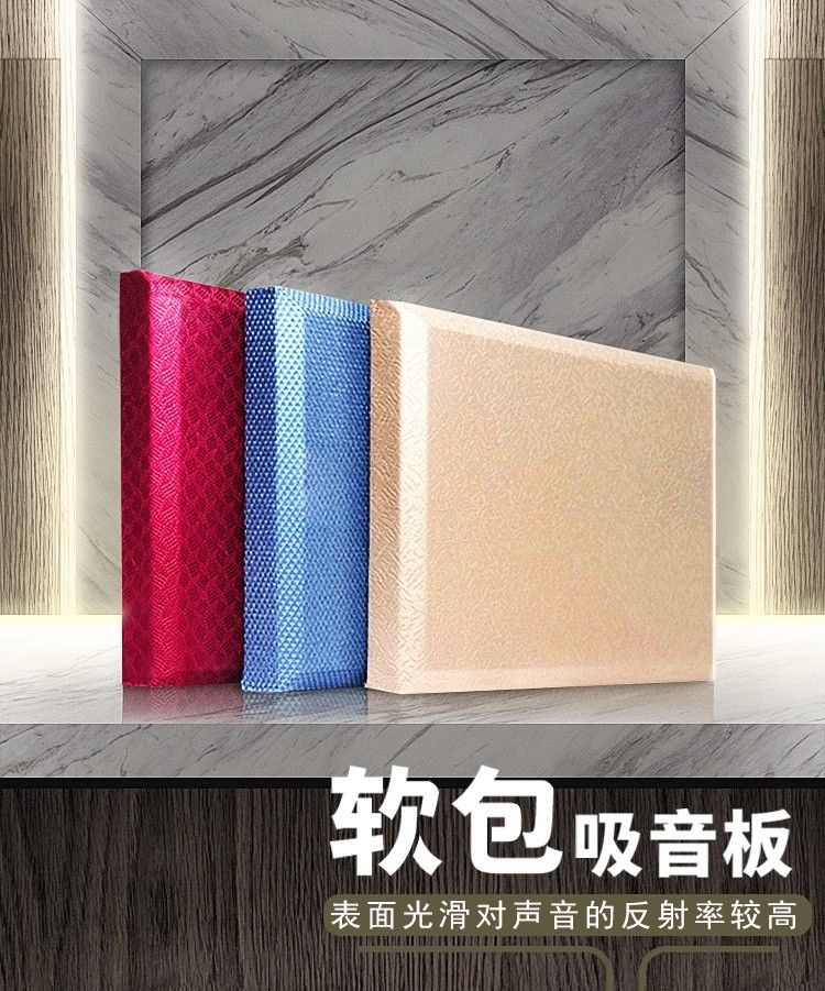 電影院布藝吸音軟包產品