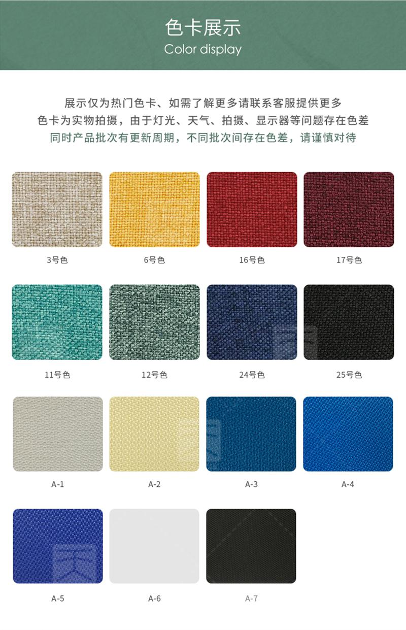 電影院布藝吸音軟包色卡展示