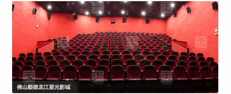 佛山順德龍江星光影城墻面布藝吸音板工程案例