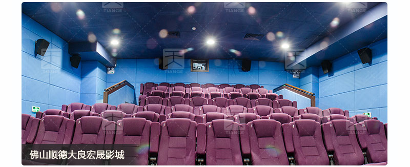 佛山順德大良宏晟影城藝術軟包吸音板工程案例