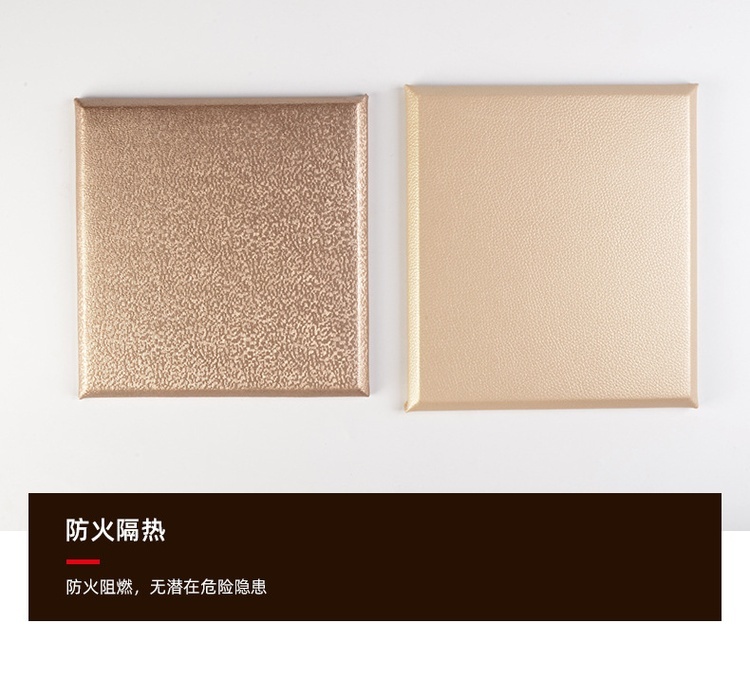 布藝硬包吸音板產品細節-3 布藝硬包吸音板產品細節-3