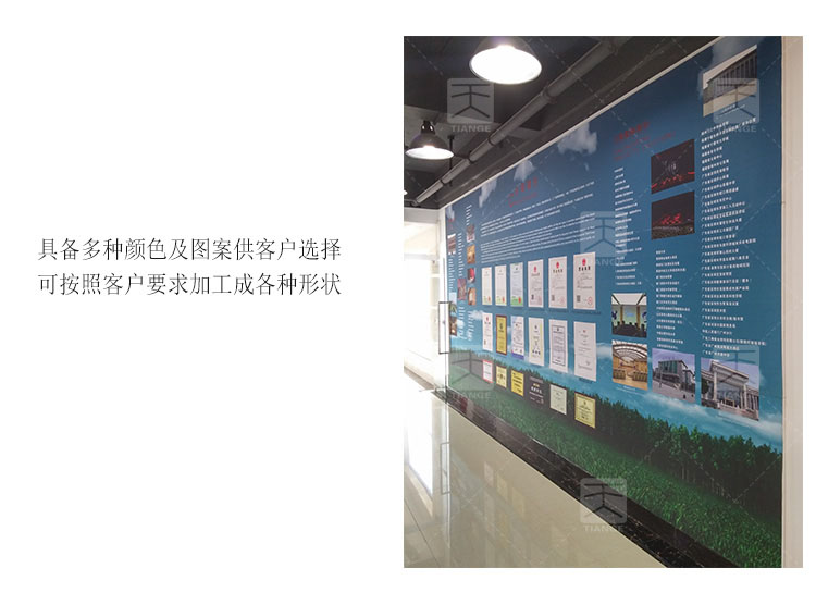 大規(guī)格吸音軟包