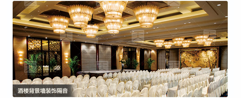酒樓背景墻裝飾隔音 酒樓背景墻裝飾隔音