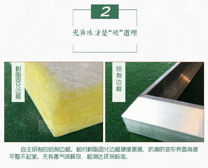 劇院軟包吸音板 劇院軟包吸音板