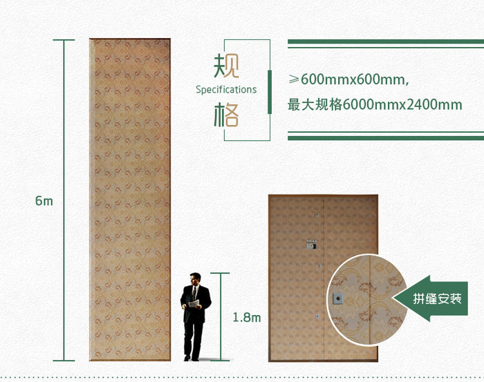 劇院軟包吸音板 劇院軟包吸音板