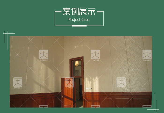 劇院軟包吸音板 劇院軟包吸音板