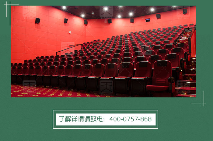 報告廳軟包吸音板