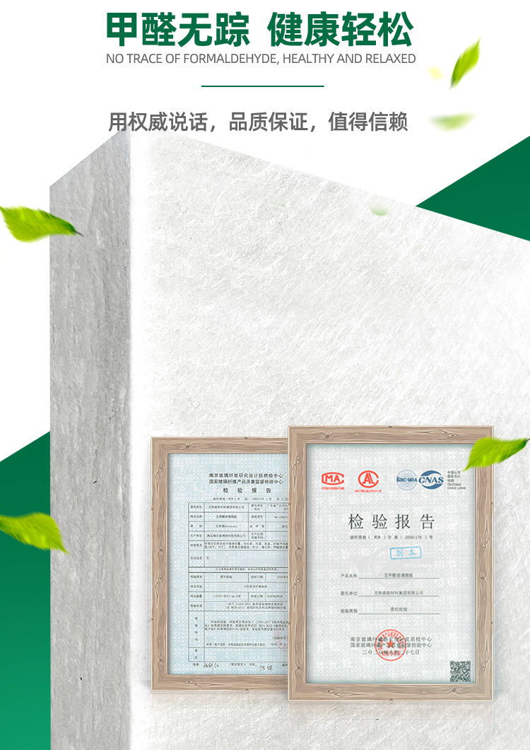 廣東天戈吸音板廠家