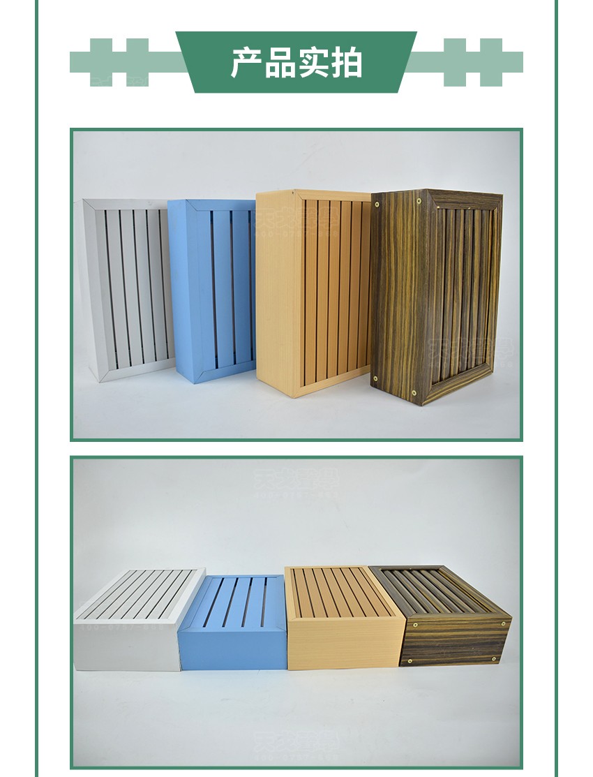 鋁條縫空間吸聲體實拍