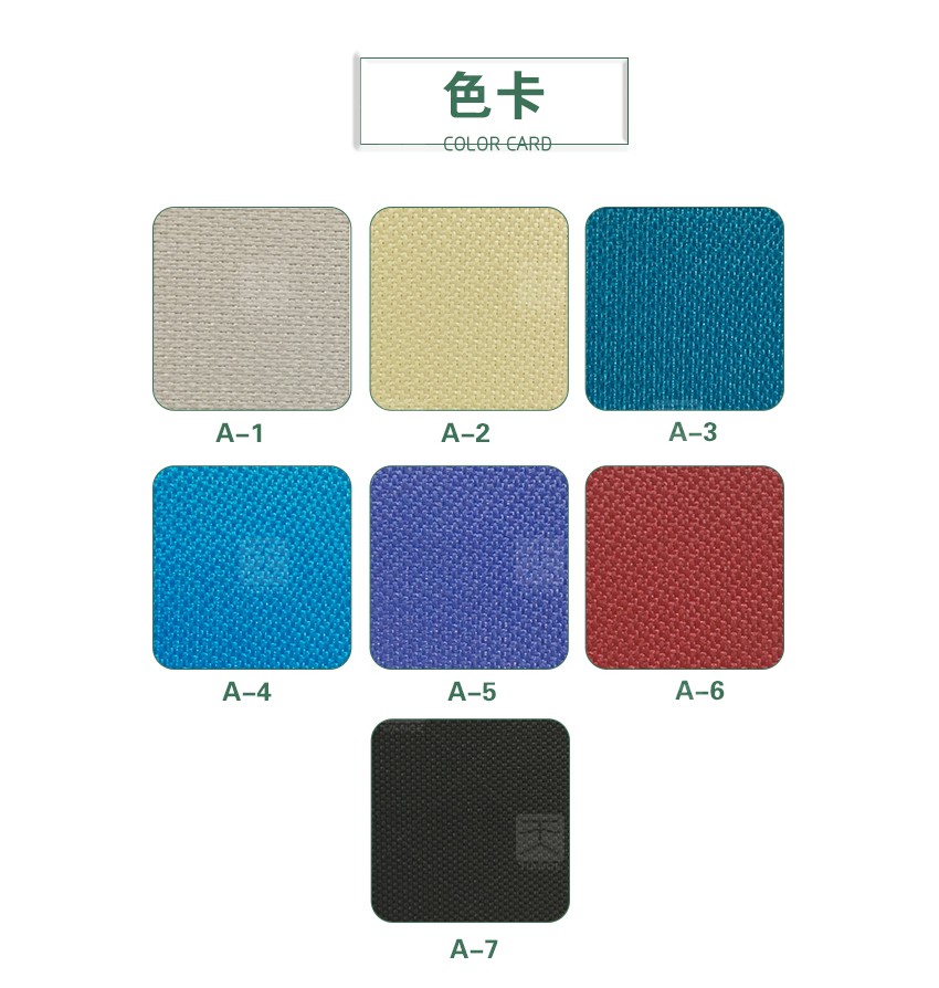 平板空間吸音體色卡