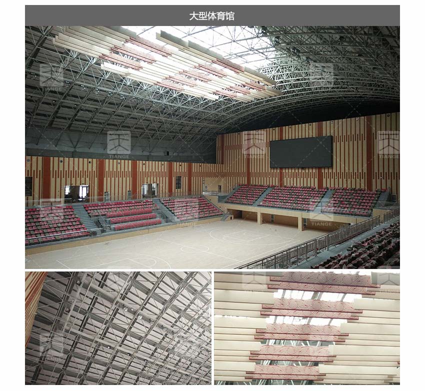 金屬網狀空間吸聲體