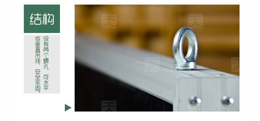 大小孔空間吸聲體