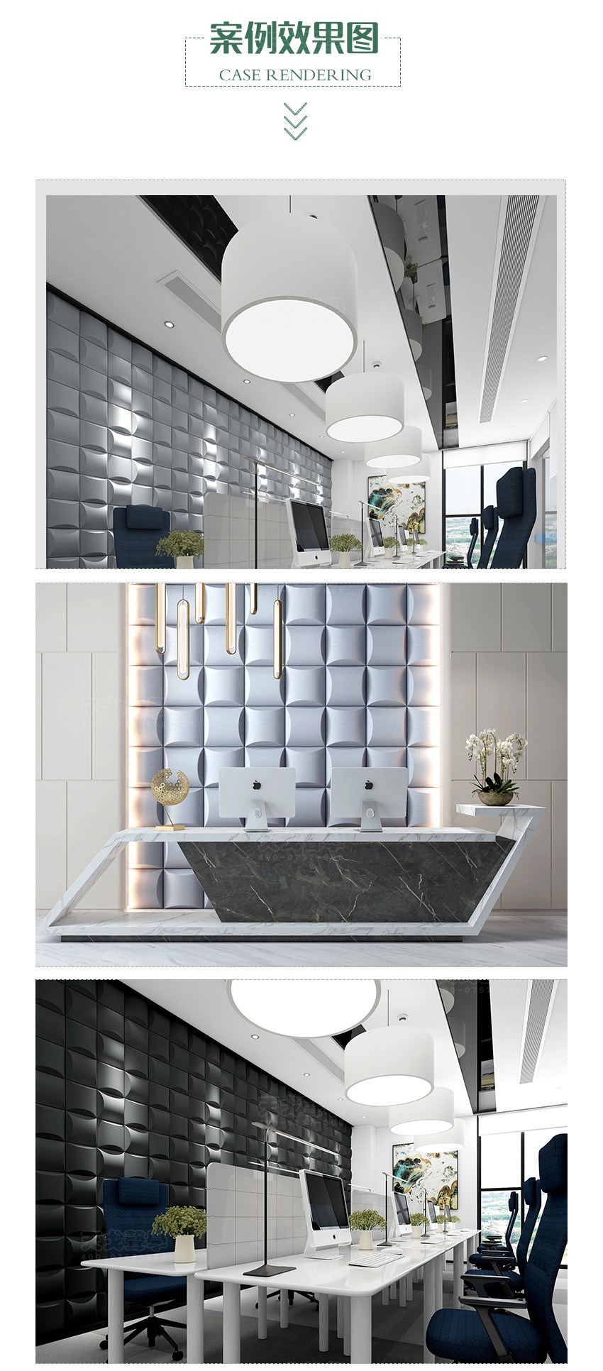 3D風車聚酯纖維吸音板案例效果