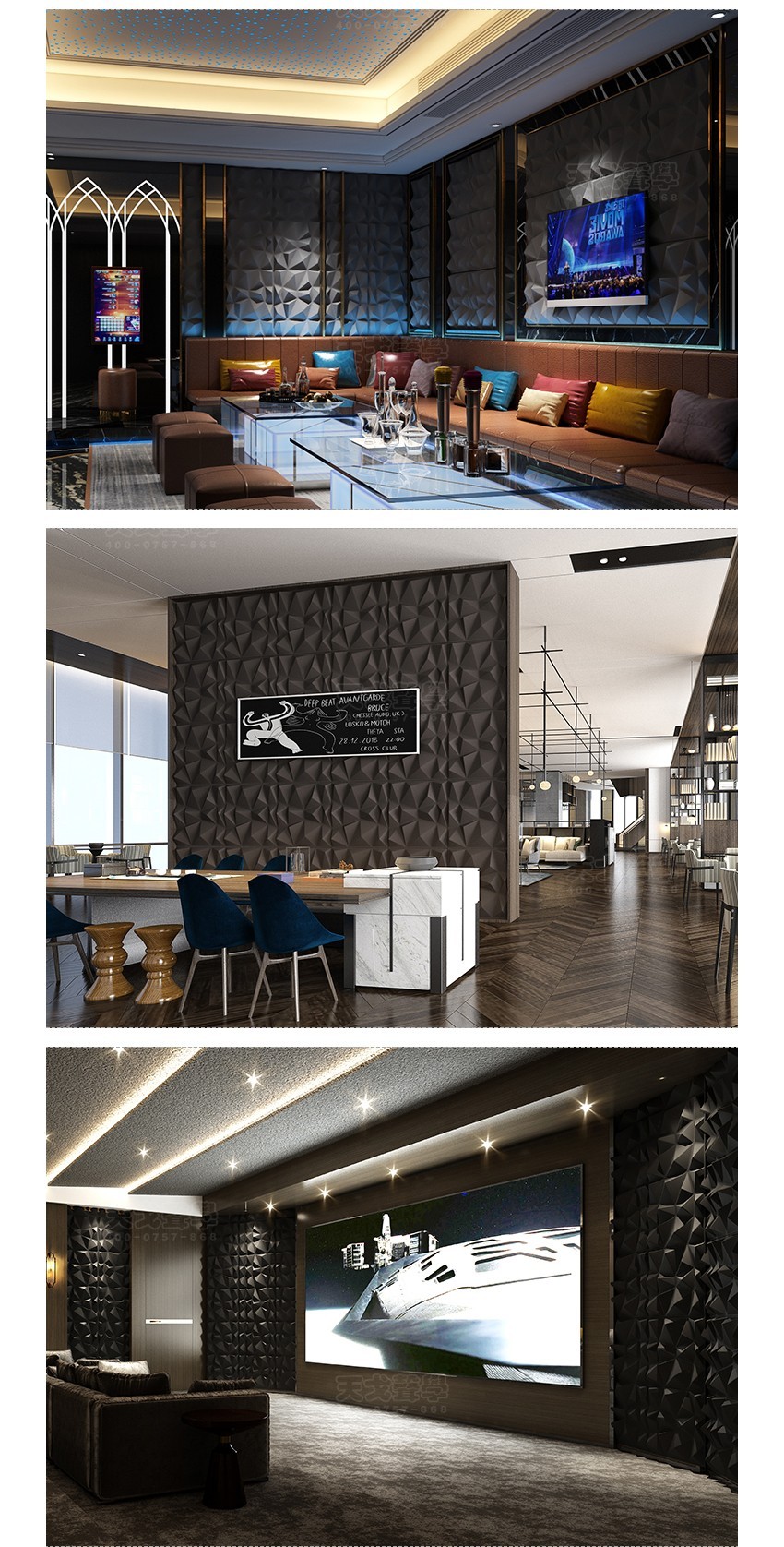 3D寶石聚酯纖維吸音板案例效果