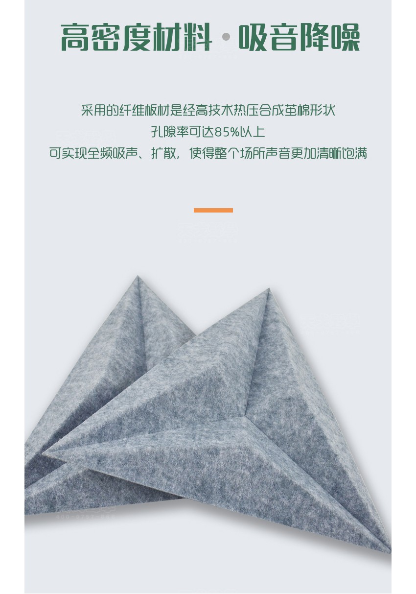 三棱聚酯纖維吸音板高密度 三棱聚酯纖維吸音板高密度
