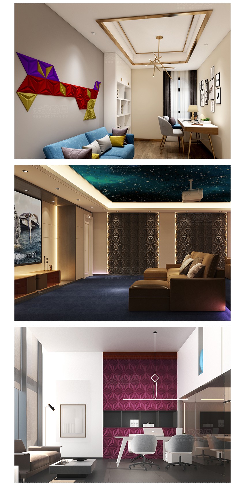 三棱聚酯纖維吸音板案例效果 三棱聚酯纖維吸音板案例效果