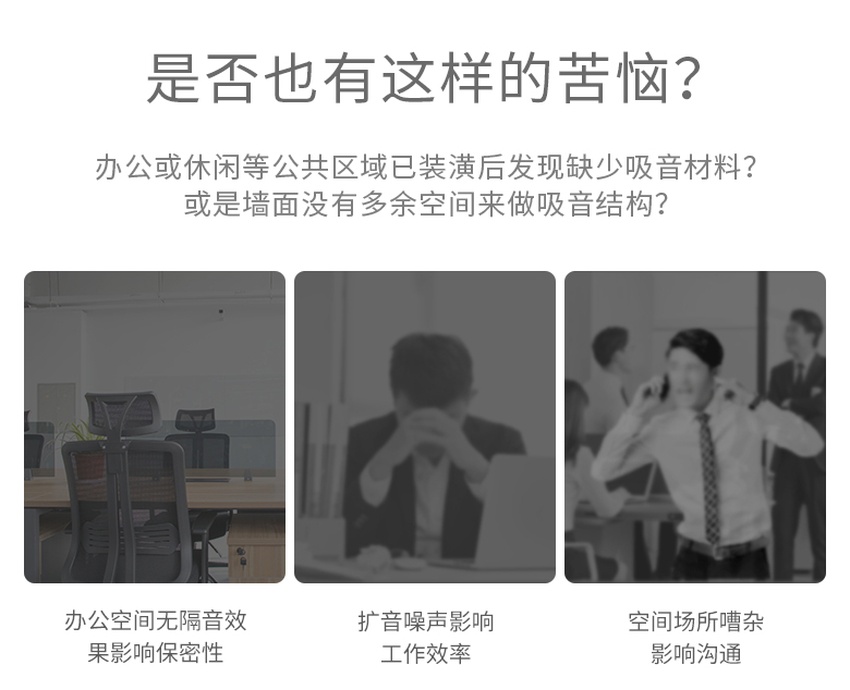 吸音吊燈解決問題 吸音吊燈解決問題