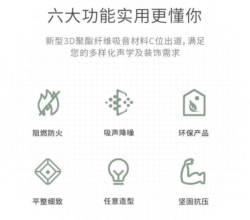 吸音吊燈6大功能 吸音吊燈6大功能