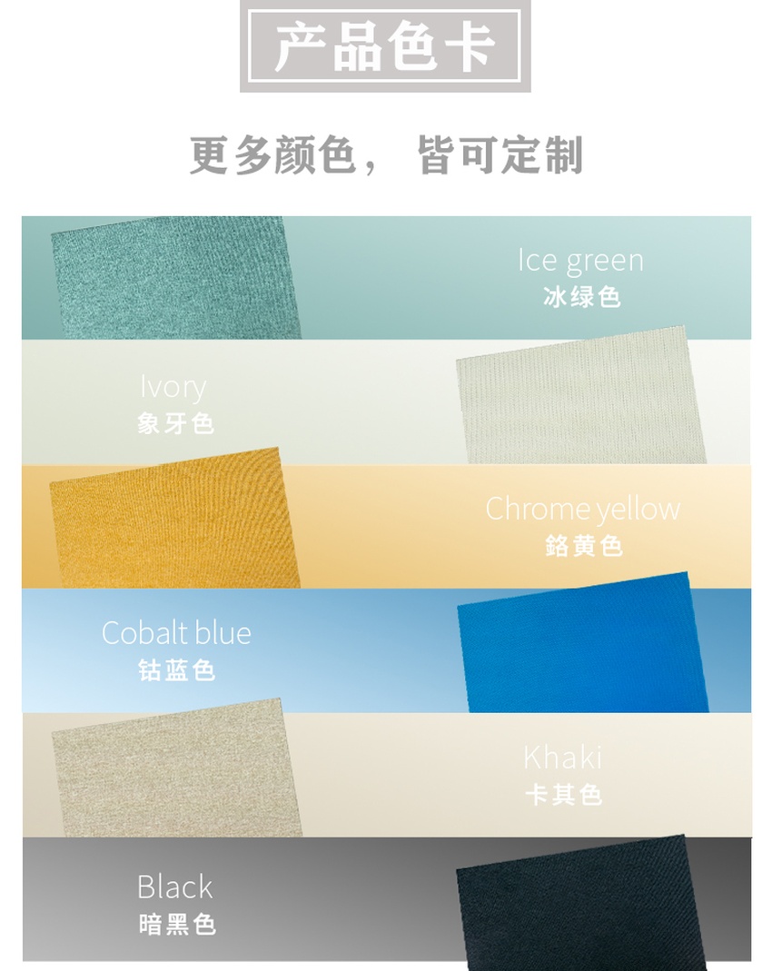 高纖吸音板產品色卡