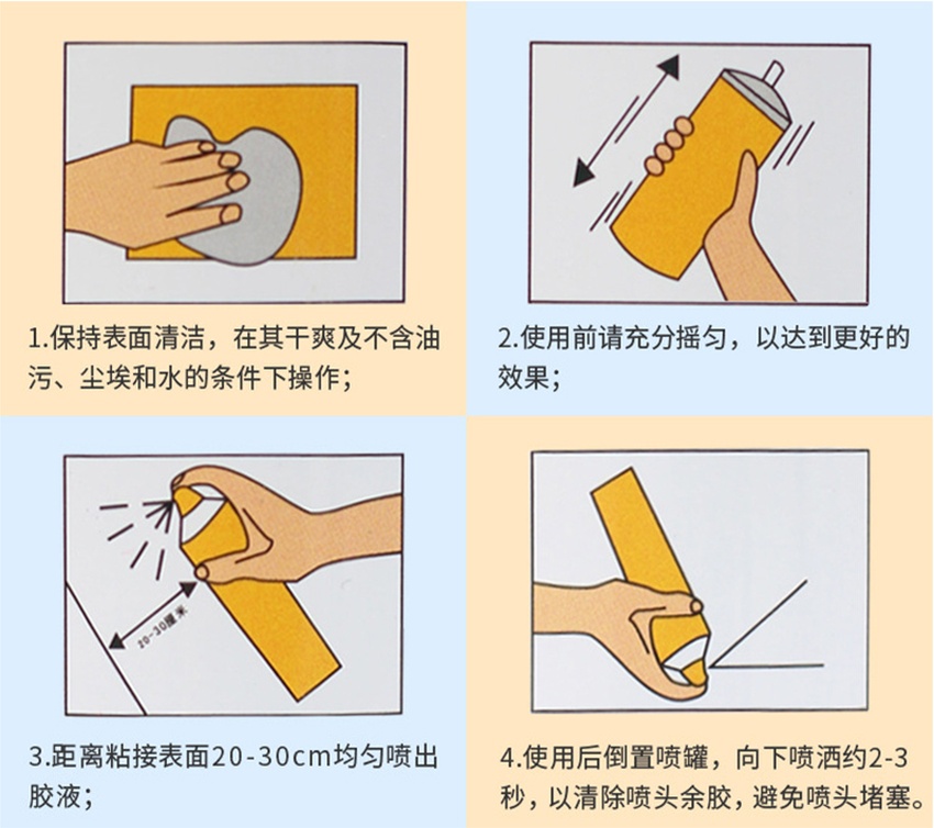 3D聚酯纖維吸音板安裝方式 3D聚酯纖維吸音板安裝方式