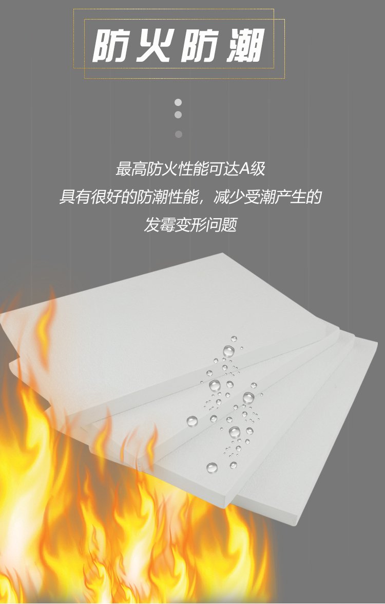 廣東天戈吸音板廠家