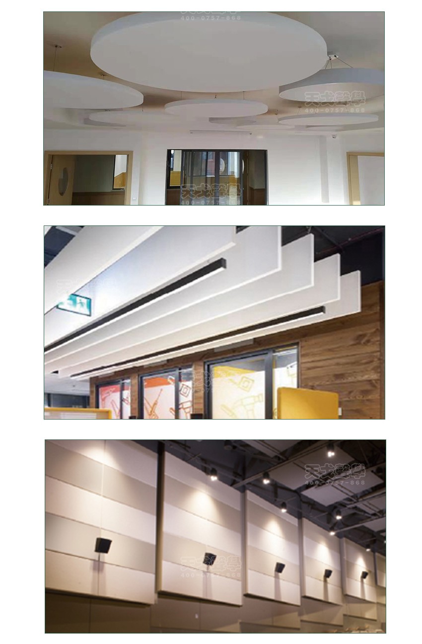 玻纖天花吸聲板案例展示
